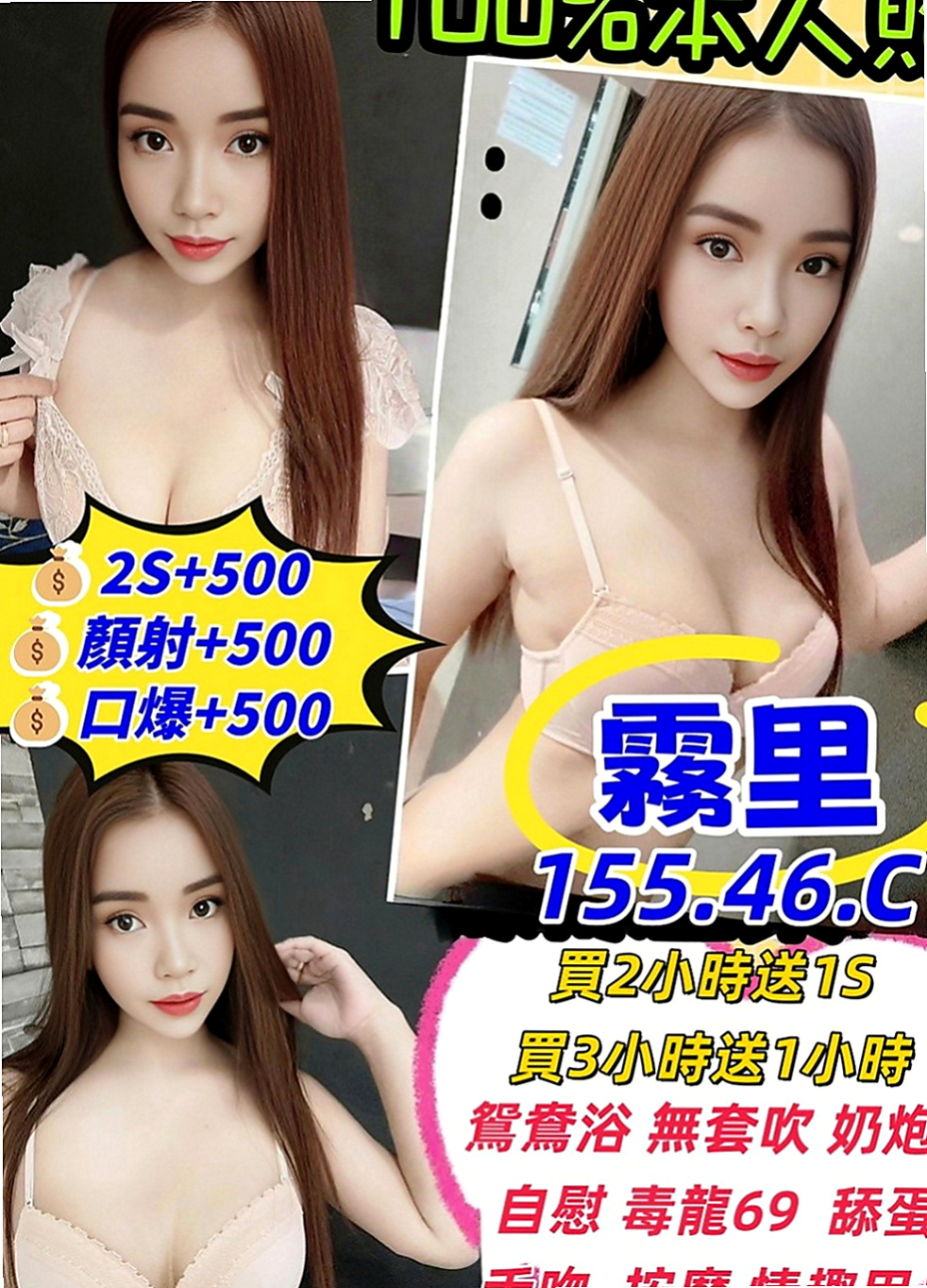新竹外約茶|小姐外約：嘟嘟 |重口味熟女|167cm|52kg|E罩杯|23歲|奶子大 性感小蠻腰超會扭 #聲音消魂 #超會玩   #服務超贊 保證讓你體驗前所未有的零距離刺激感