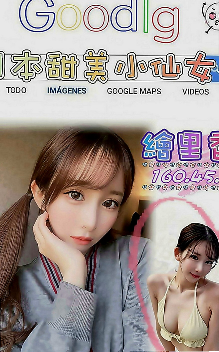 石碇外約：菲林 |波霸秘書|168cm|46kg|D罩杯|18歲|欲女 寂寞難耐嗎 快來找她吧  尺度無下線 口爆 毒龍 顏射