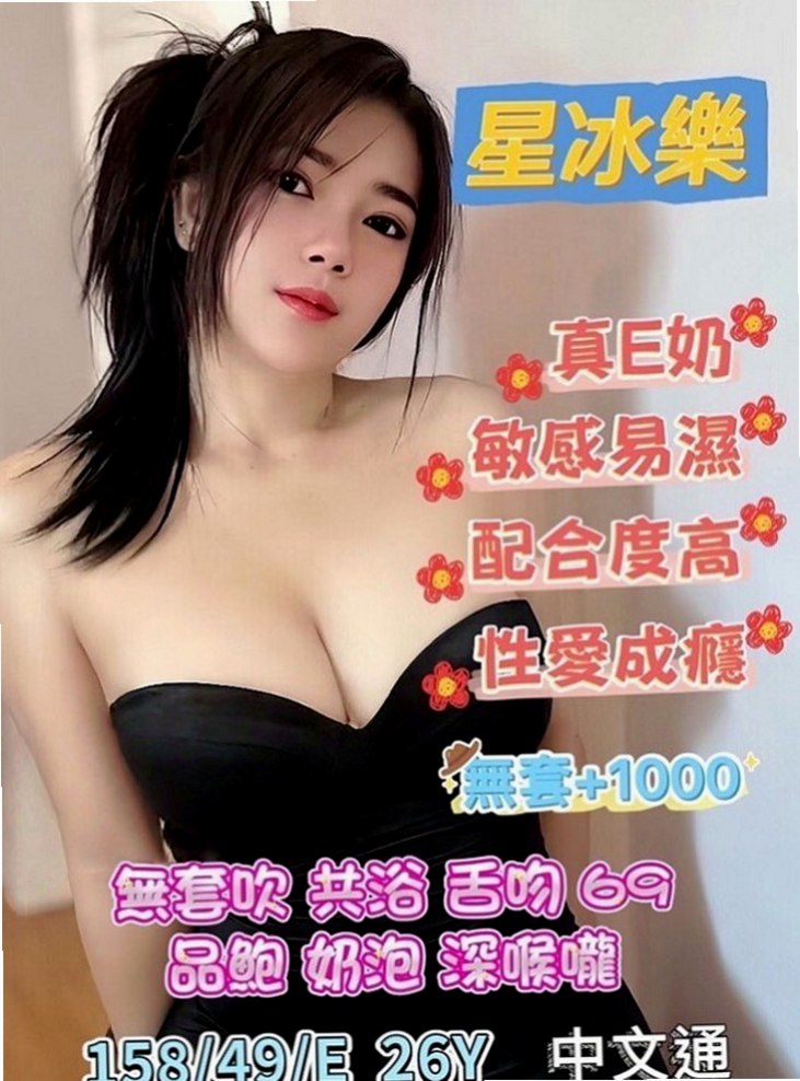 左營找女人：陳心如 |臺灣極品正妹|167cm|45kg|C罩杯|20歲|配合度高 .鮑魚粉色很緊 很有女友FU~  蠻生澀的可能不怎麼會玩 但是妹妹說哥哥想的