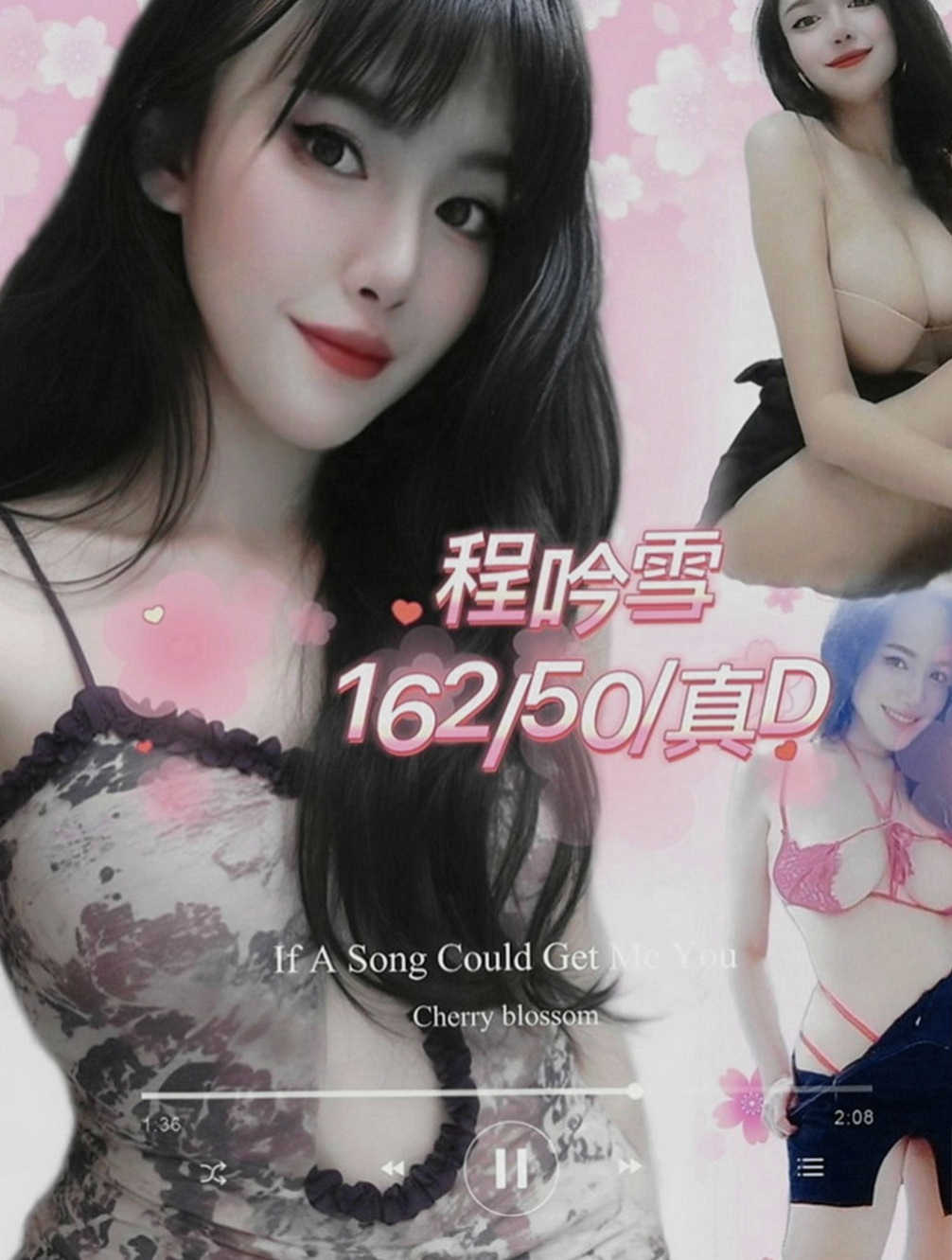 大園外約茶：可愛多 |火辣長腿正妹|164cm|49kg|C罩杯|19歲|互動極佳 可以用你的中指摸妹妹小穴  很騷慾望很大的OL姐姐等你來抽插~