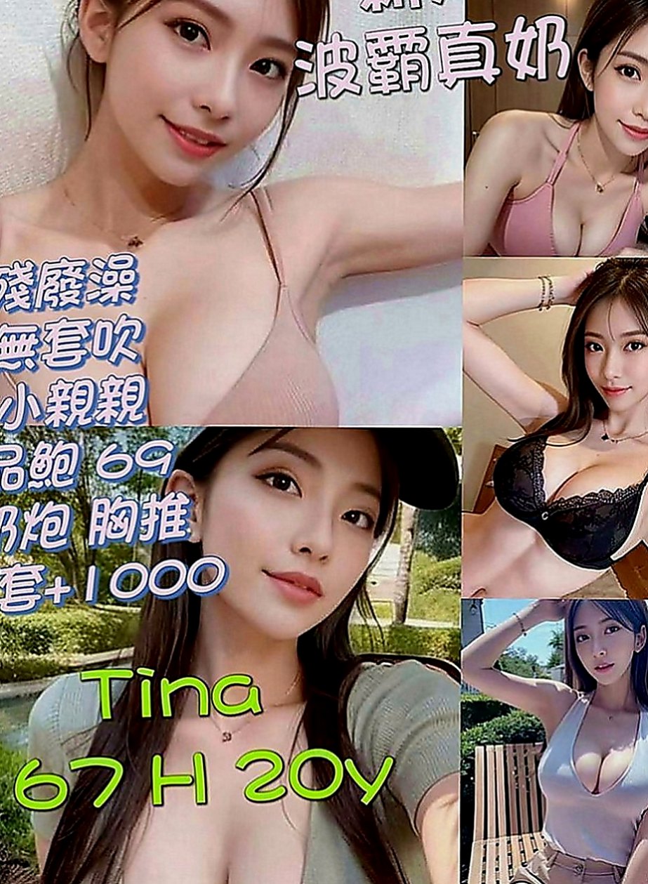 茄萣美女外送：可珍 |JKF女神|168cm|55kg|C罩杯|18歲|奶頭看起來不錯帶一絲粉 可以親摸舔   凌晨4點之前約消費多少就送多少折扣卷