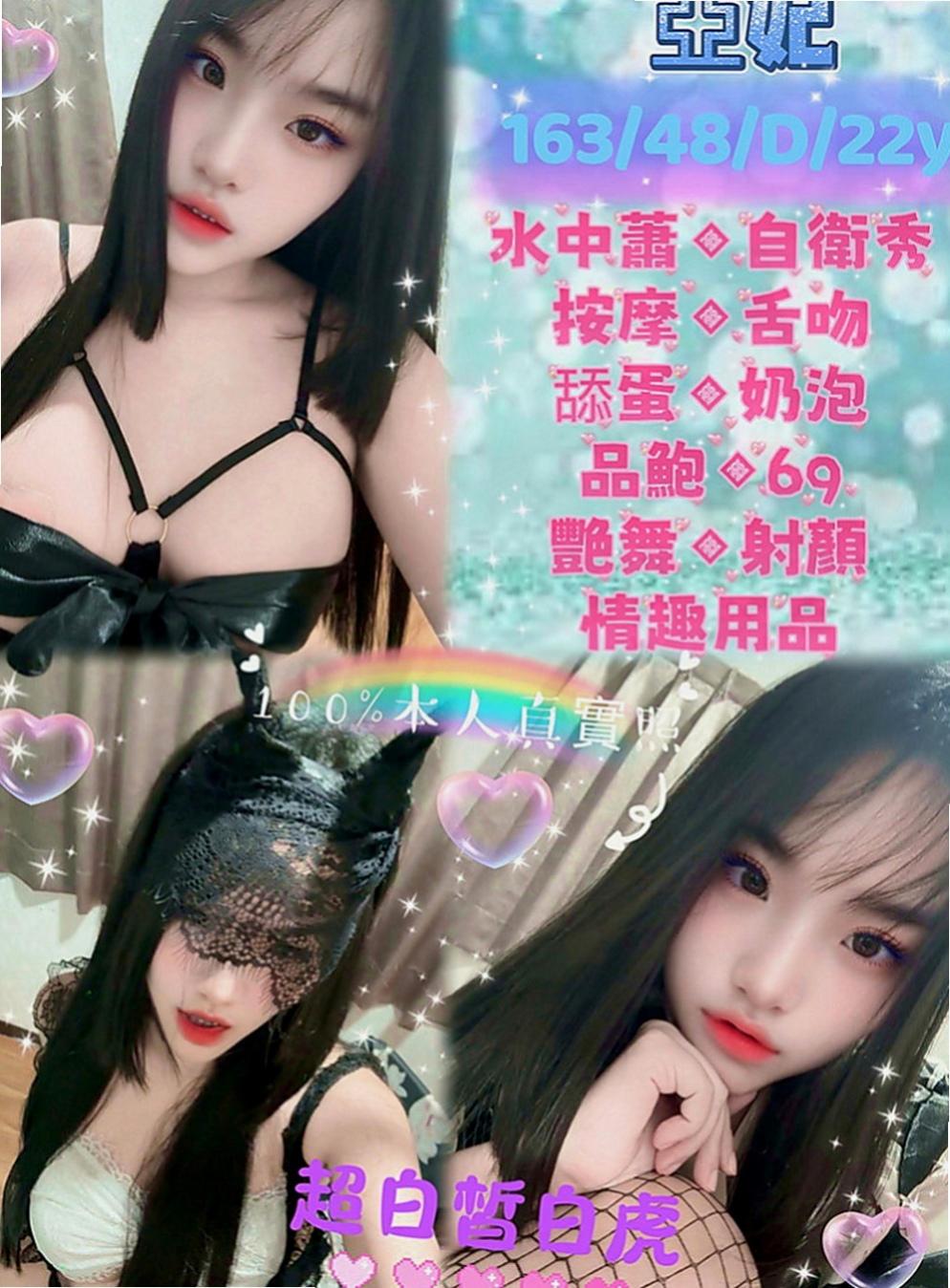 鼓山叫茶：琳恩 |美妝店老闆娘|163cm|55kg|E罩杯|19歲|午班兼職隱藏著情挑.服務貼心?給您狂野又貪婪的愛   喜歡 跟客人LG 喜歡玩69 很享受被舔的fu