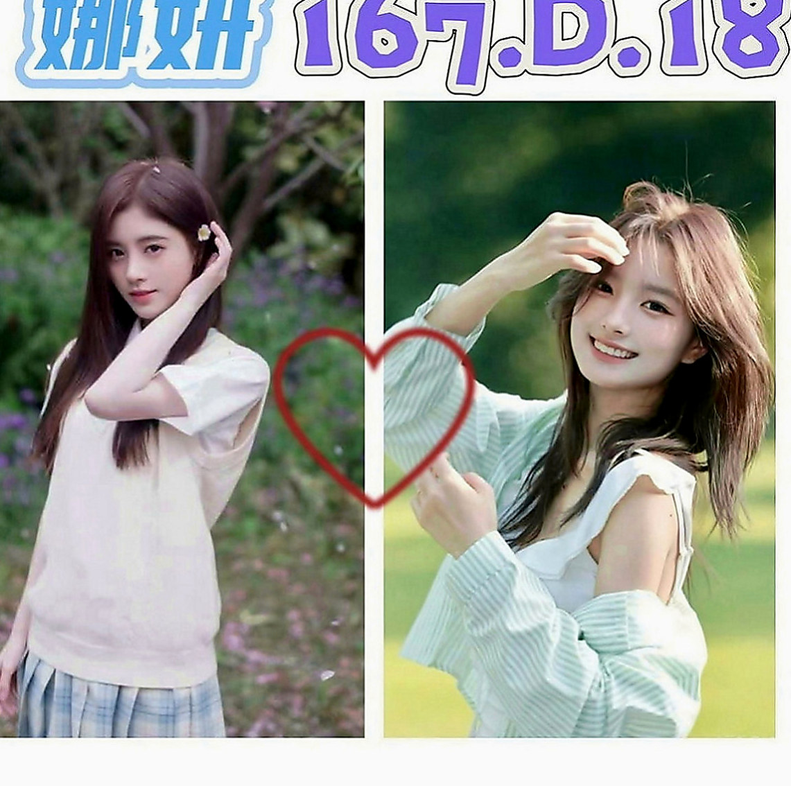 汐止好茶外送：熙雯 |陽光女孩|165cm|48kg|E罩杯|24歲|有倆個客人玩到一種服務特別爽 插一牛奶 牛奶幫奶茶舔穴 客人和牛奶玩舌吻 刺激玩法哦！