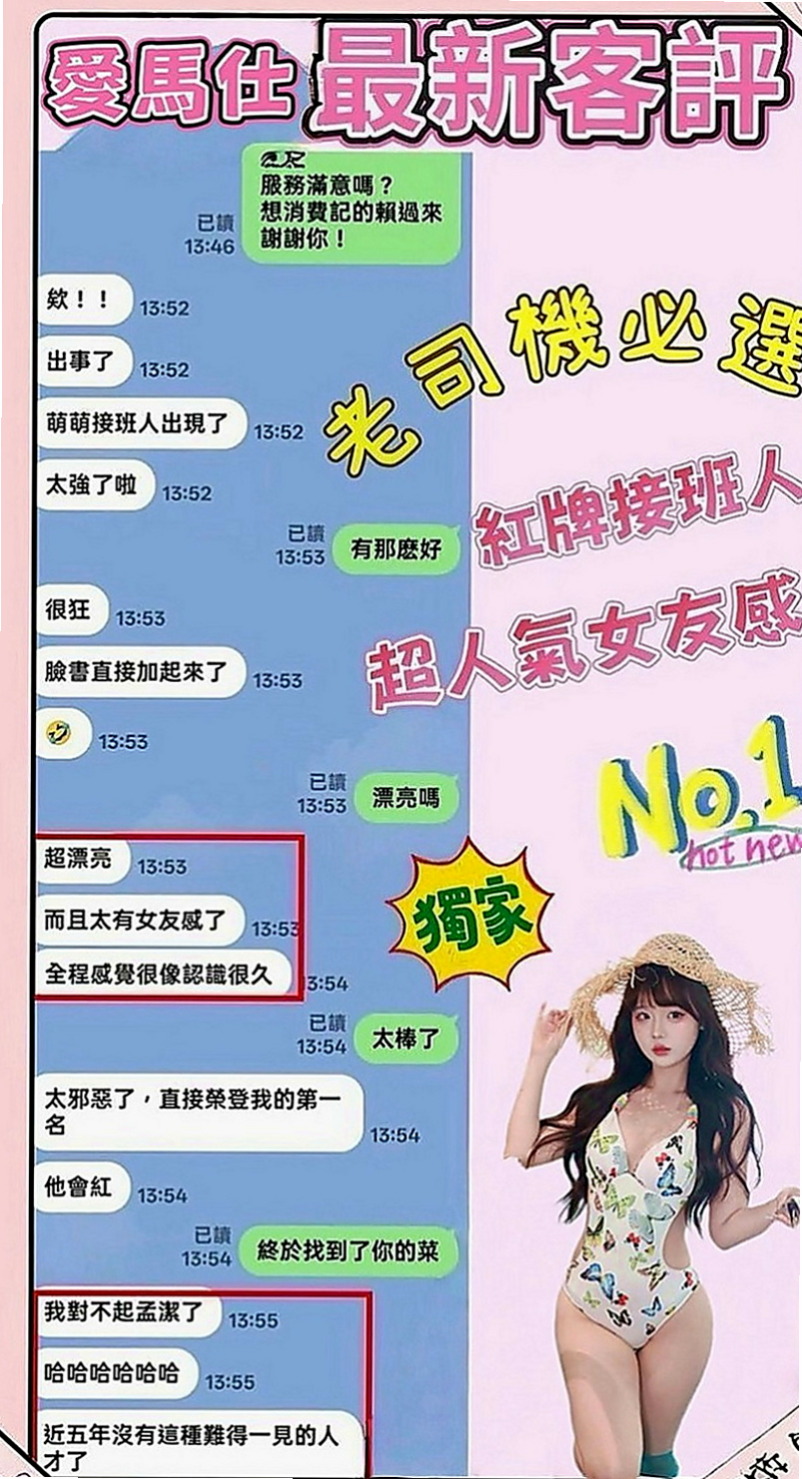 石碇油壓：小虹 |平乳美眉|169cm|47kg|C罩杯|18歲|服務：口交 顏色 LG 愛愛 全身舔 品鮑   介紹：嬌小靚麗大奶正妹 身材誘惑超性感迷人