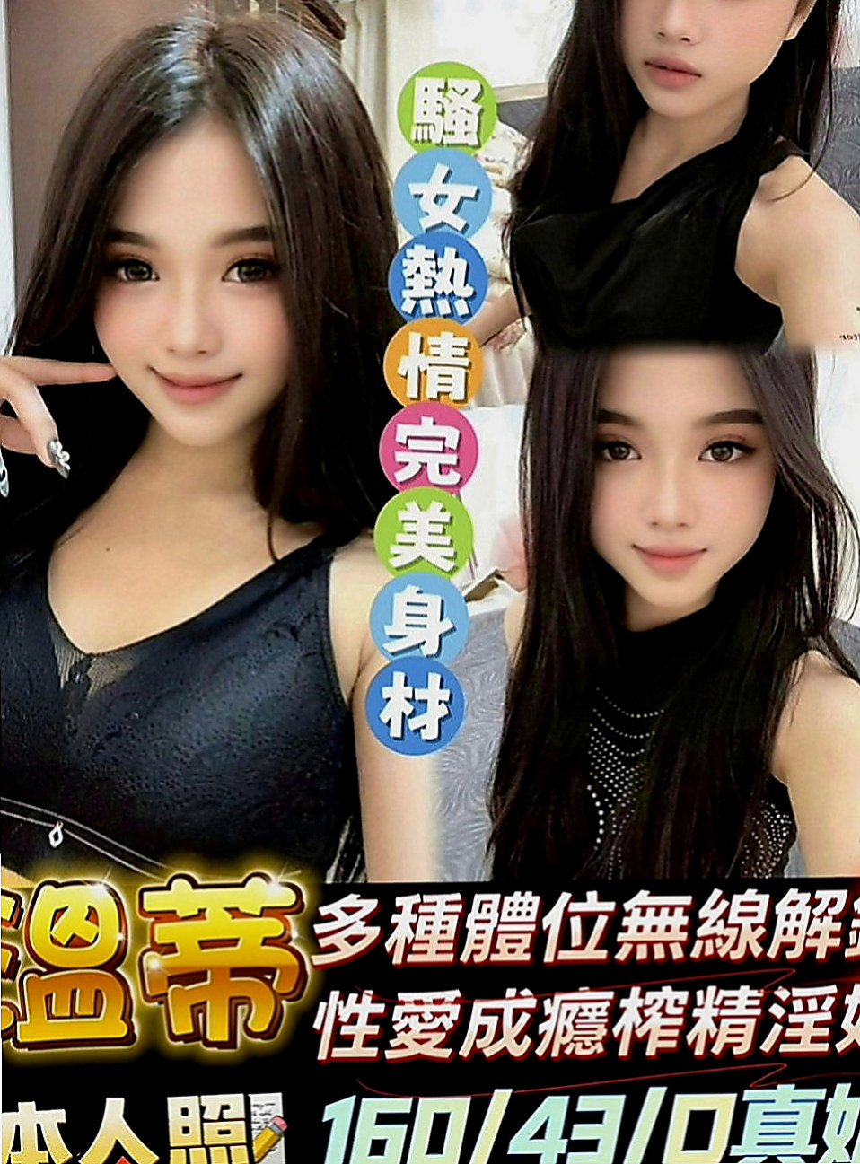 西港找女人：雨希 |酒促辣妹|169cm|42kg|E罩杯|22歲|家裡有個弟弟 弟弟是殘障人士 爸爸在她國中的時候就出車禍去世了 只有她媽媽帶著她跟弟弟