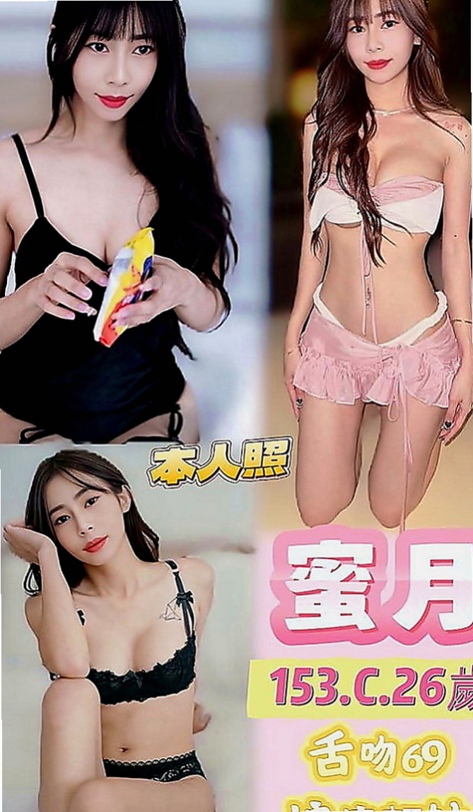 石碇油壓：馨彤 |展場麻豆|170cm|48kg|D罩杯|21歲|知道怎麼服務客人 超級有女友fu~  敢玩敢秀 超級的淫蕩型 敏感又多汁