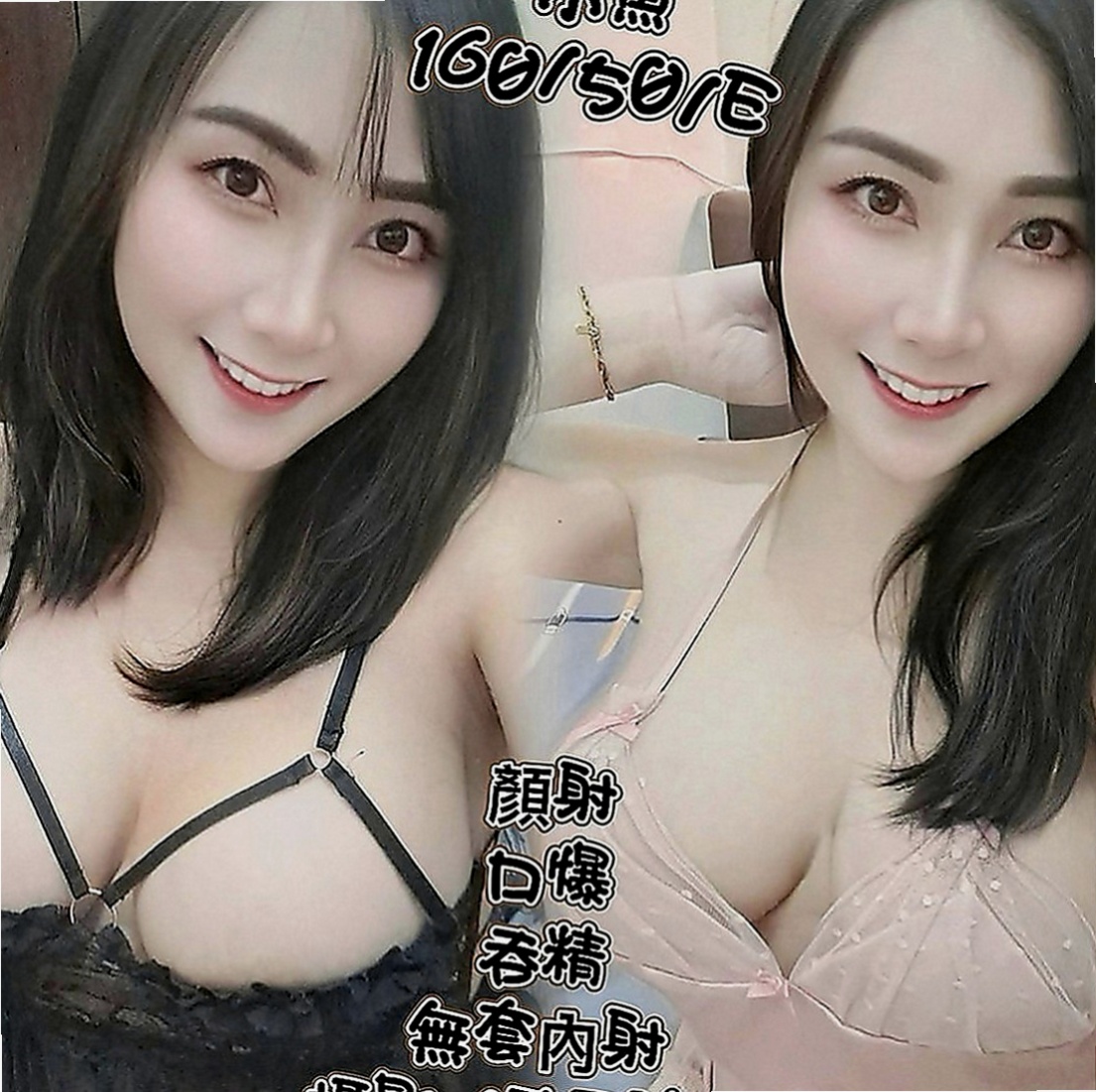 桃園定點茶|找女人：小凌 |白虎嫩妹|165cm|51kg|C罩杯|23歲|前凸後翹 最喜歡玩後背式   我弟弟很會逗很會吹 還想幫我舔到口爆，