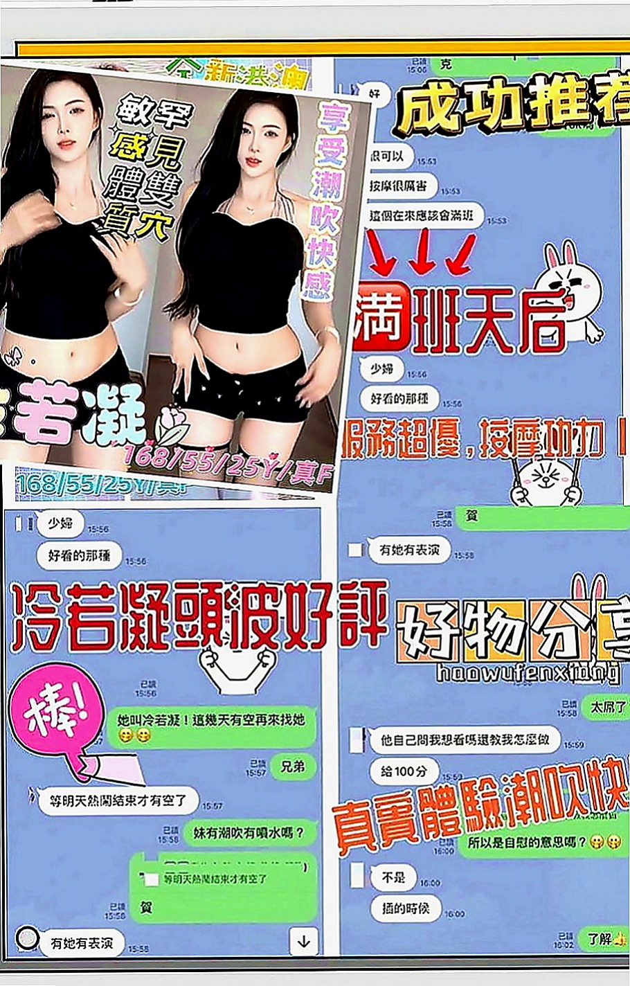 萬華找女人：汁汁 |見習護士|169cm|48kg|E罩杯|21歲|配合度高 很想回沖喔 可無套吹~喇舌  各種服務 尺度絕對你值得嘗試幹一遍喲