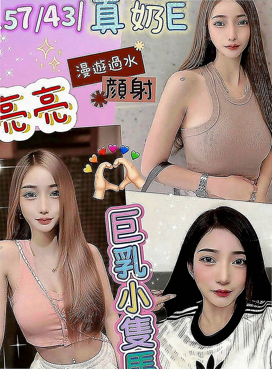 平溪好茶外送：小薰 |單親奶水媽媽|164cm|47kg|C罩杯|18歲|Lg +69 可品鮑魚大餐 還自己主動要求給她無套內射