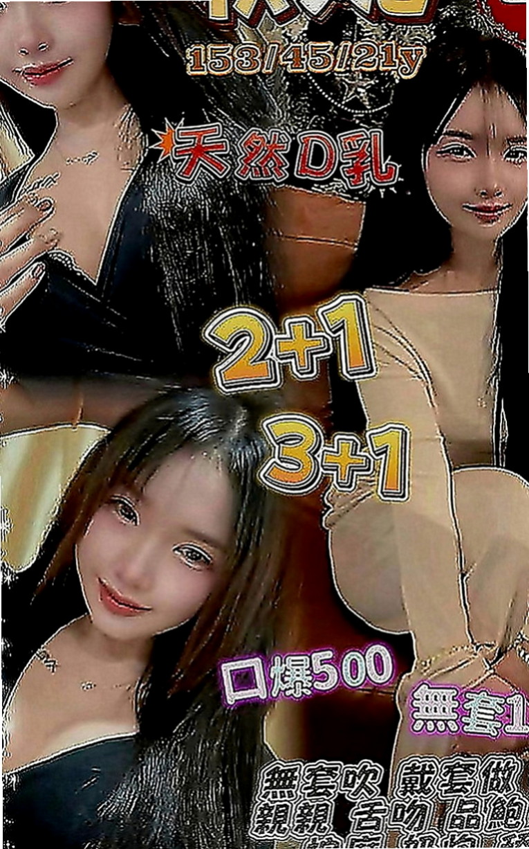 員山外賣茶：小麗 |乖乖女|168cm|53kg|D罩杯|22歲|稚嫩的肌膚.高顏值的外表 『甜美小公主 首次體驗』