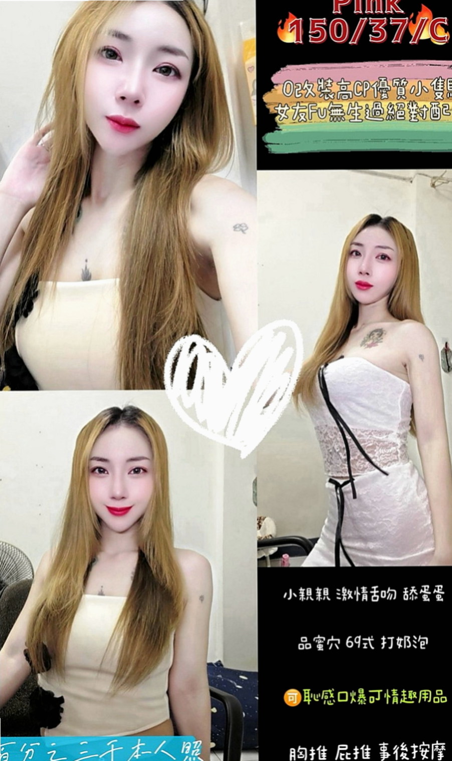 南投外送茶|外約按摩：恩宙 |爆乳辣妹|167cm|45kg|E罩杯|19歲|如此人間極品簡直無可挑剔.妖嬌美麗閃亮動人魅力  造型：學生、長髮、骨感、美腿、甜美、清純、骨感