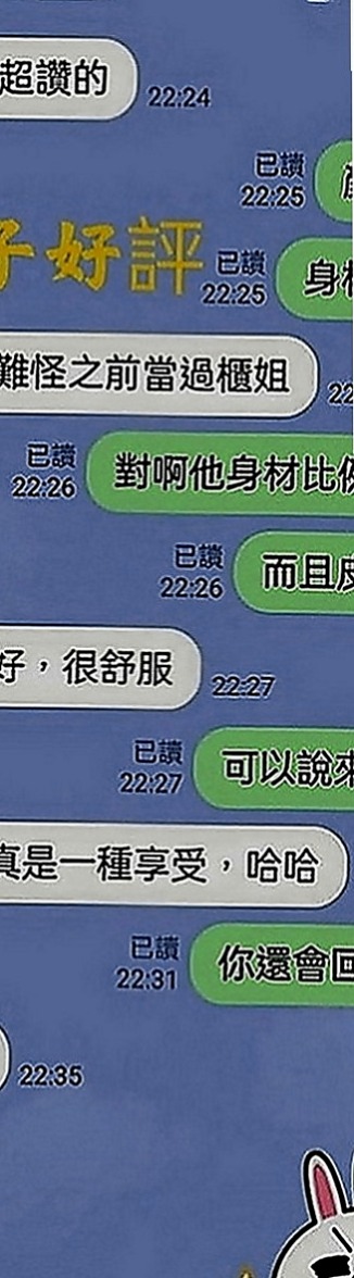 杉林外叫小姐：小凡 |外拍麻豆|169cm|55kg|E罩杯|21歲|回約紅牌秘書OL 主打服務 會撒嬌  6K吃到飽 歡迎大家散播溫暖散播愛