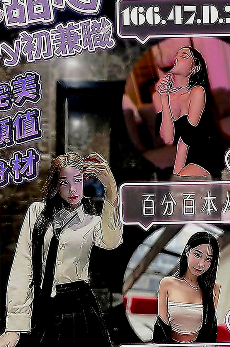高雄外約：靜如 |風騷人妻|165cm|50kg|D罩杯|18歲|熱情主動會挑逗就會有很多淫水喔可後備式給你奶炮