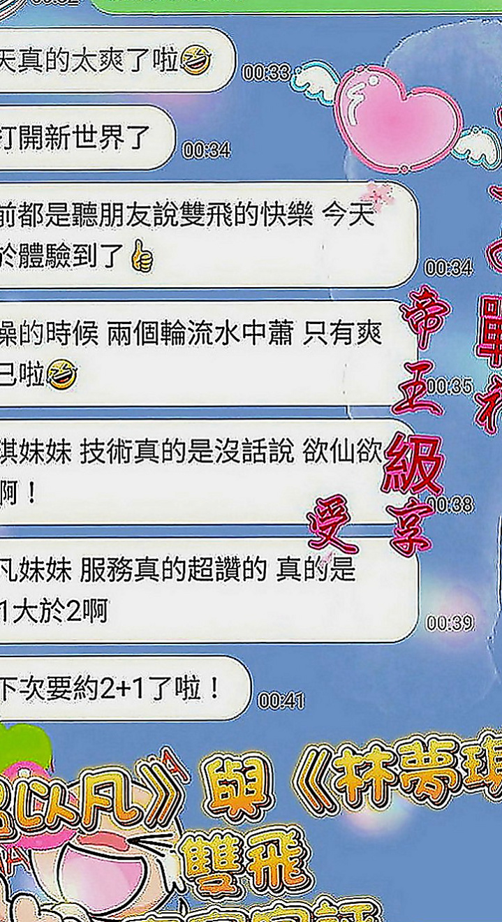 梓官外送：喬西 |魔鬼身材大正妹|167cm|50kg|C罩杯|23歲|可品嚐美鮑大餐帶給你帶來刺激的高潮  粉嫩小穴很敏感淫水粉多 超級會挑逗