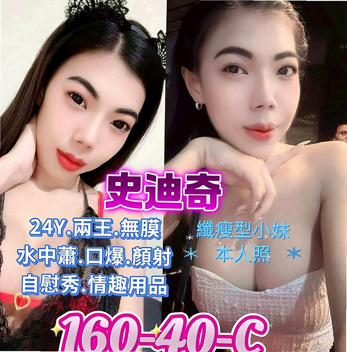 基隆外約茶|美女外送：夢舒 |人氣網紅主播|170cm|52kg|D罩杯|23歲|甜美聲音叫床很銷魂 會讓你有飄飄慾死的感覺   慢慢的妹妹座在你的上面.把你的槍.放進洞裏