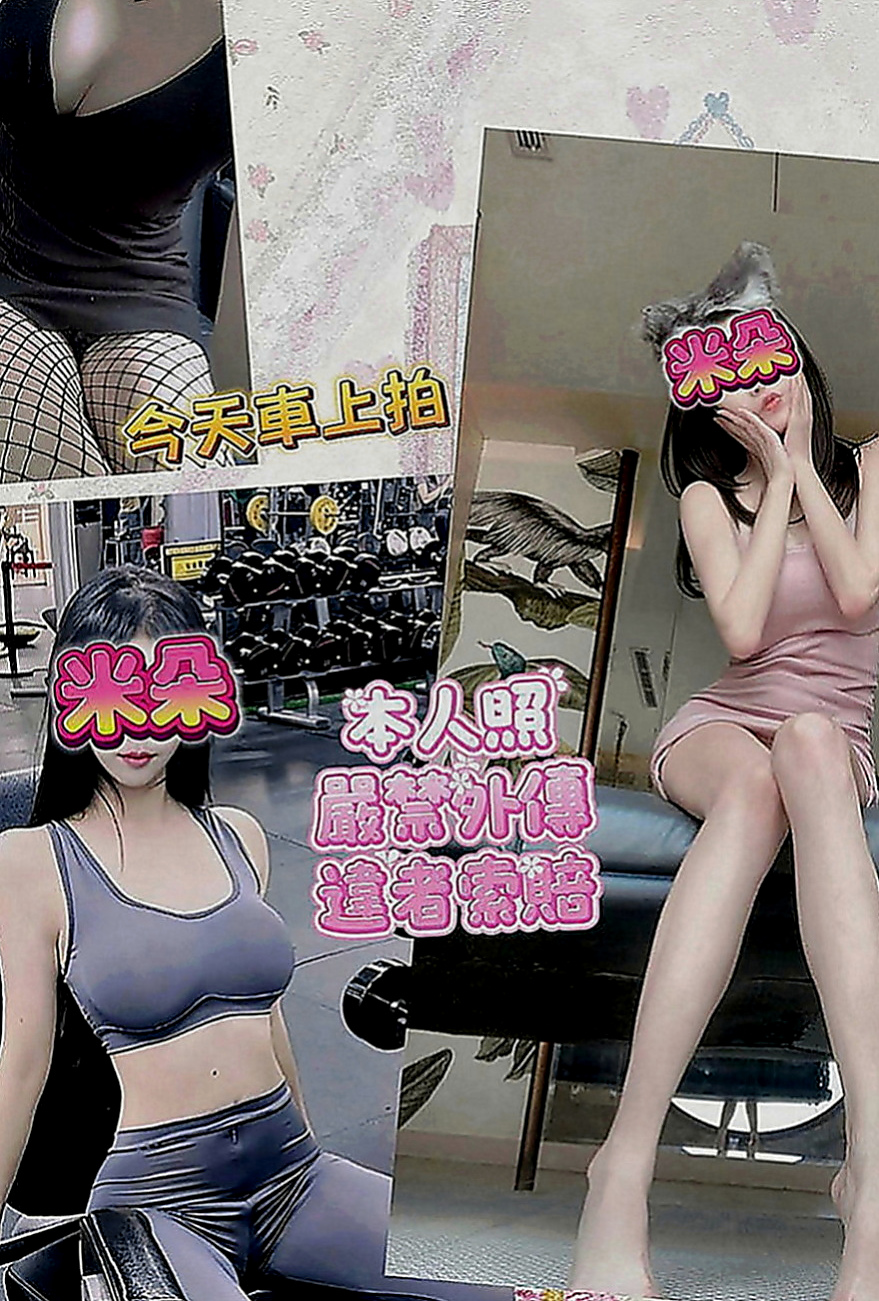 台中外送茶|一夜情：杜鵑 |寂寞單親媽媽|164cm|53kg|D罩杯|21歲|人很好相處 性經驗不多 小伊是很乾淨純潔的女生