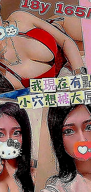 山上找茶：詩雲 |年輕小辣妹|170cm|53kg|D罩杯|21歲|#騷貨老師值得你約 床上超級淫蕩 很敏感 水多 聲音好聽 幹起來超刺激