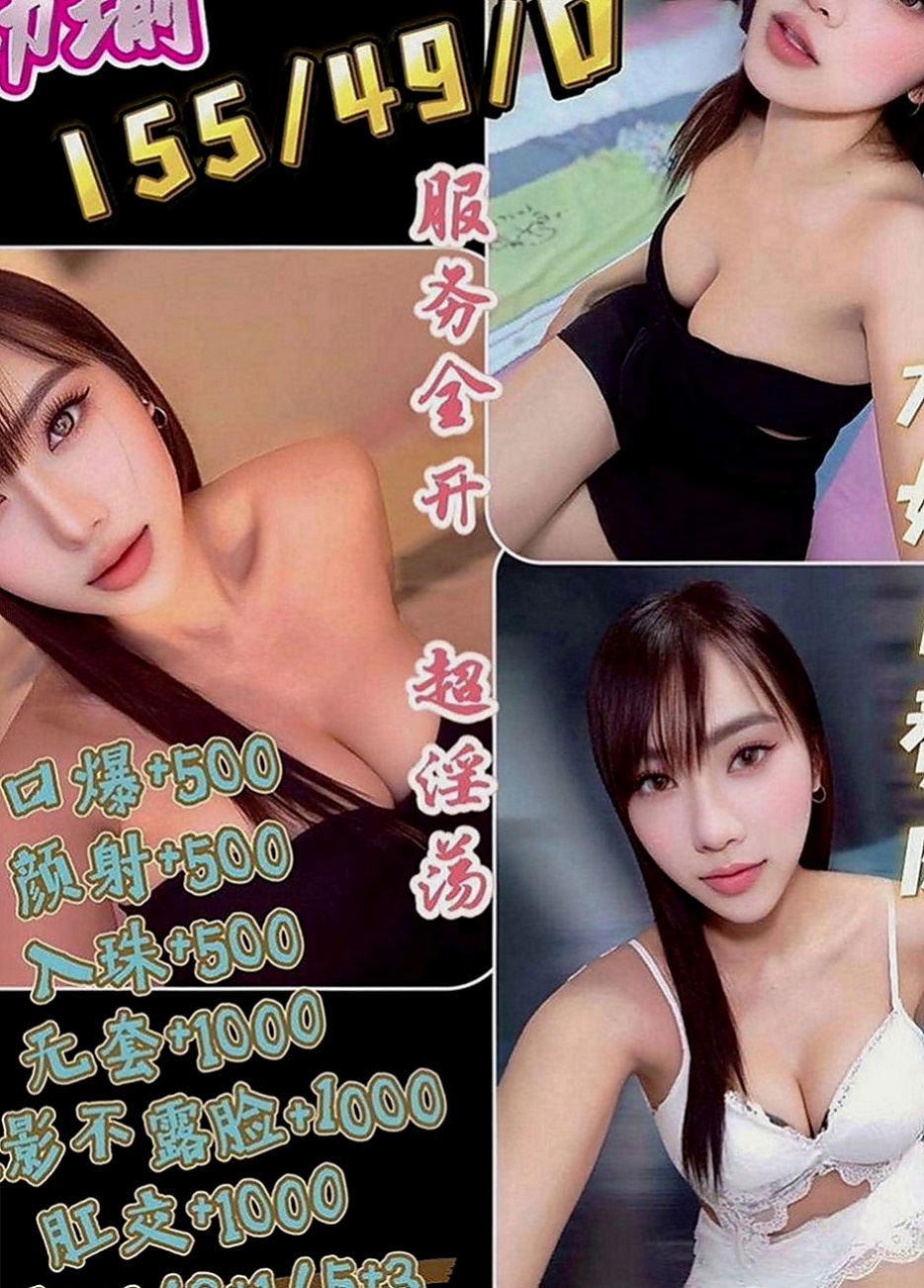 豐原外送茶：小熙 |長腿妹妹|168cm|54kg|E罩杯|19歲|lg 69 可品鮑魚大餐 不抽煙 無刺青  嫵媚的大眼睛加上水淋淋的粉色掰掰 (正)
