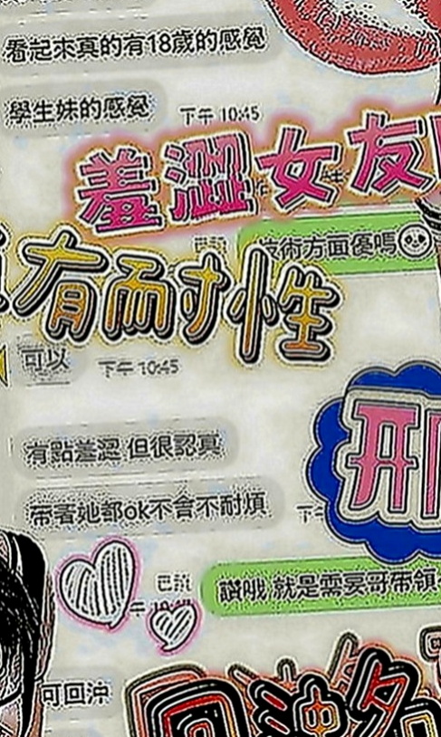 蘇澳外送茶：小熏 |韓國正妹|166cm|48kg|C罩杯|18歲|大眼睛娃娃臉蛋 古錐模樣萌萌噠~  性感OL 絲襪服務 舔腳服務哦~！