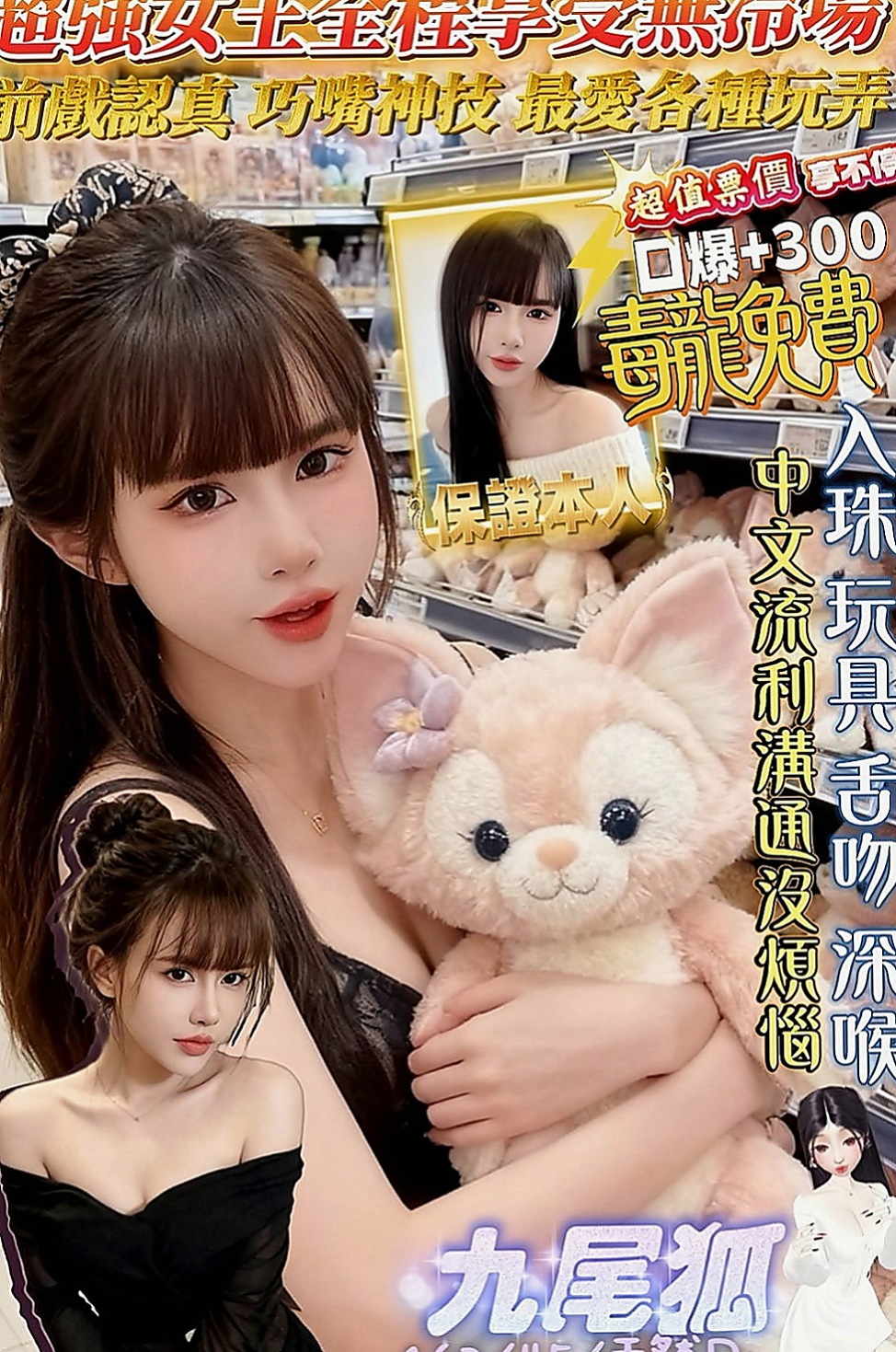 新興外約服務：愛歡 |俏麗空姐|164cm|46kg|C罩杯|20歲|MM屬性:外貌 身材 美腿 巨乳 白皙 女友 性感   TKV小妹 小隻馬甜美有料