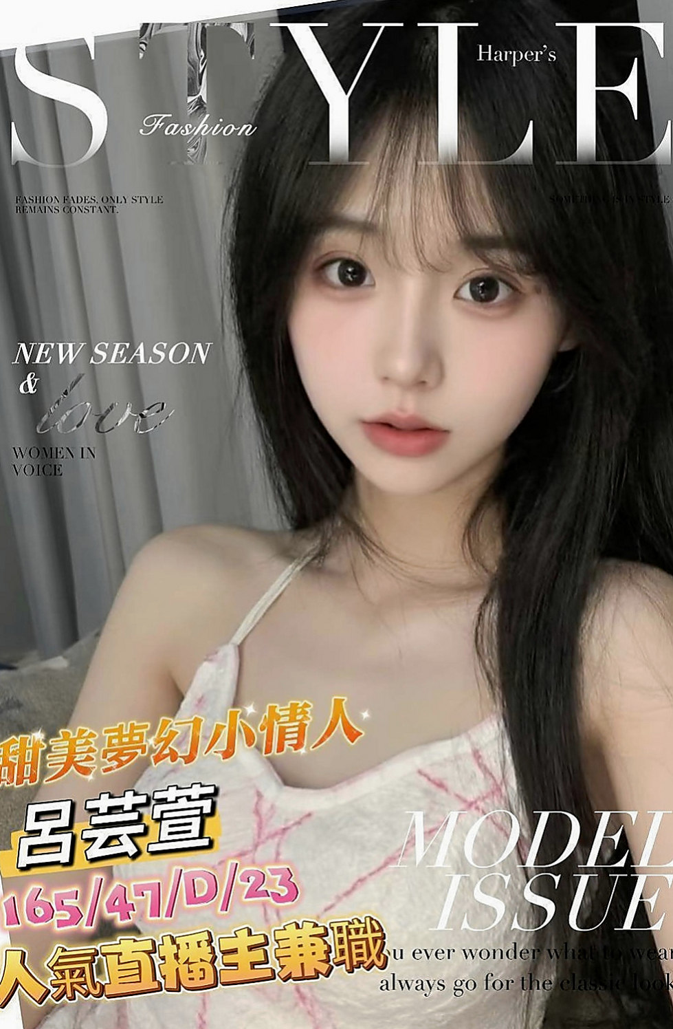 鹽埕外送茶坊：詠荷 |夜店女神|168cm|52kg|D罩杯|24歲|會夾 會搖 lg 69 樣樣都行 身材曲線非常完美 前凸後翹 緊鮑