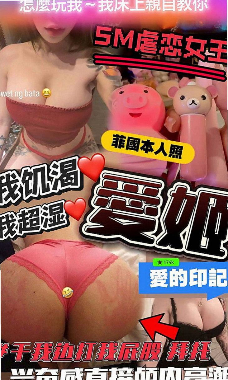 台中外送茶|找援：小美 |外語老師|168cm|45kg|C罩杯|20歲|豐滿的身材 氣質型 喜歡穿肉色絲襪和高跟鞋  穴小緊實 可品鮑 69 修長美腿 身材勻稱