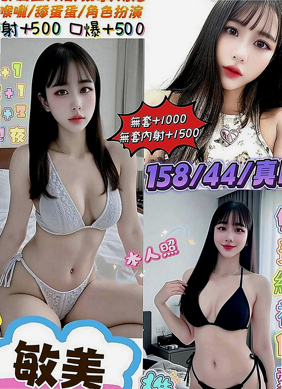 茂林外送茶：喬妮 |性感俏祕書|166cm|54kg|C罩杯|18歲|一對擁天然D奶堅挺不下垂  長髮美魔女，飄逸直髮及腰，