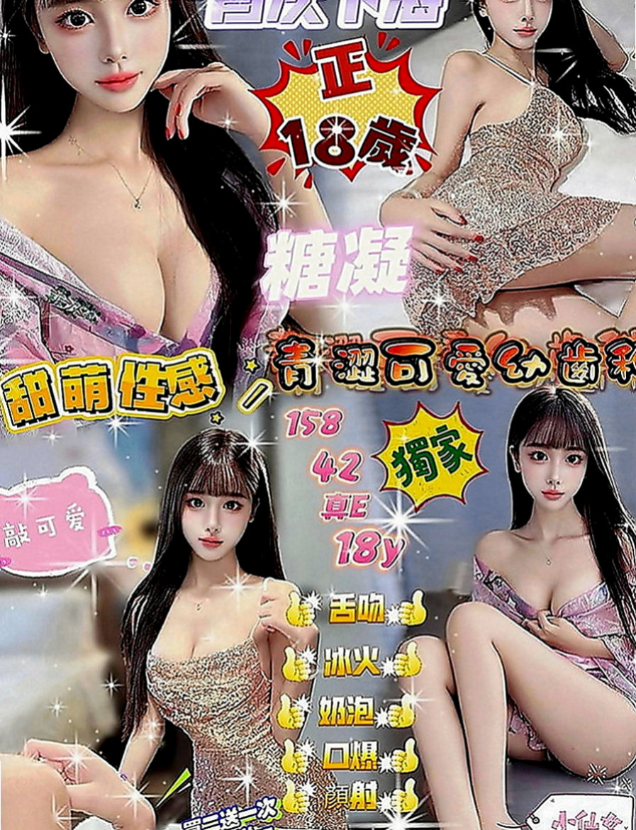 五股外送服務：曦月 |台灣妹|163cm|51kg|E罩杯|23歲|尋找性上面的 滿足不喜歡被套套的束縛