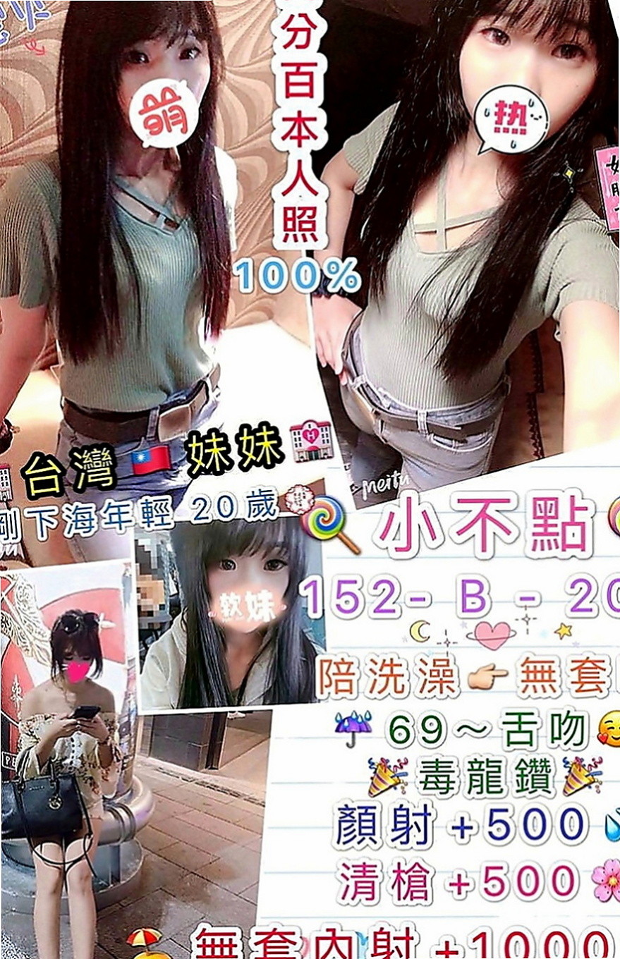 燕巢找小姐：CC |清秀學生妹|163cm|45kg|E罩杯|20歲|爆插她的淫穴~讓她叫到不要不要的~溫馨提示此妹還可以配合無套內射喲~ 沒有交過男