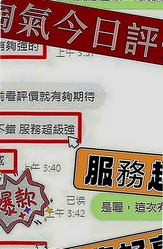 旗津外約服務：克得伊 |日系姐妹花|165cm|43kg|C罩杯|23歲|圖中胸部是擠出來的實際沒那麼大  我蠻好奇為什麼她腿的縫隙那麼大