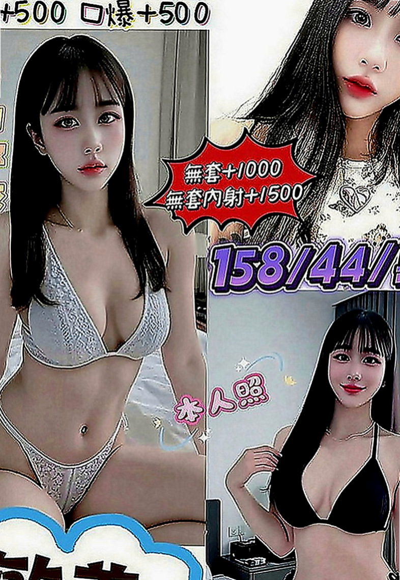 茂林外送茶：喬妮 |性感俏祕書|166cm|54kg|C罩杯|18歲|一對擁天然D奶堅挺不下垂  長髮美魔女，飄逸直髮及腰，