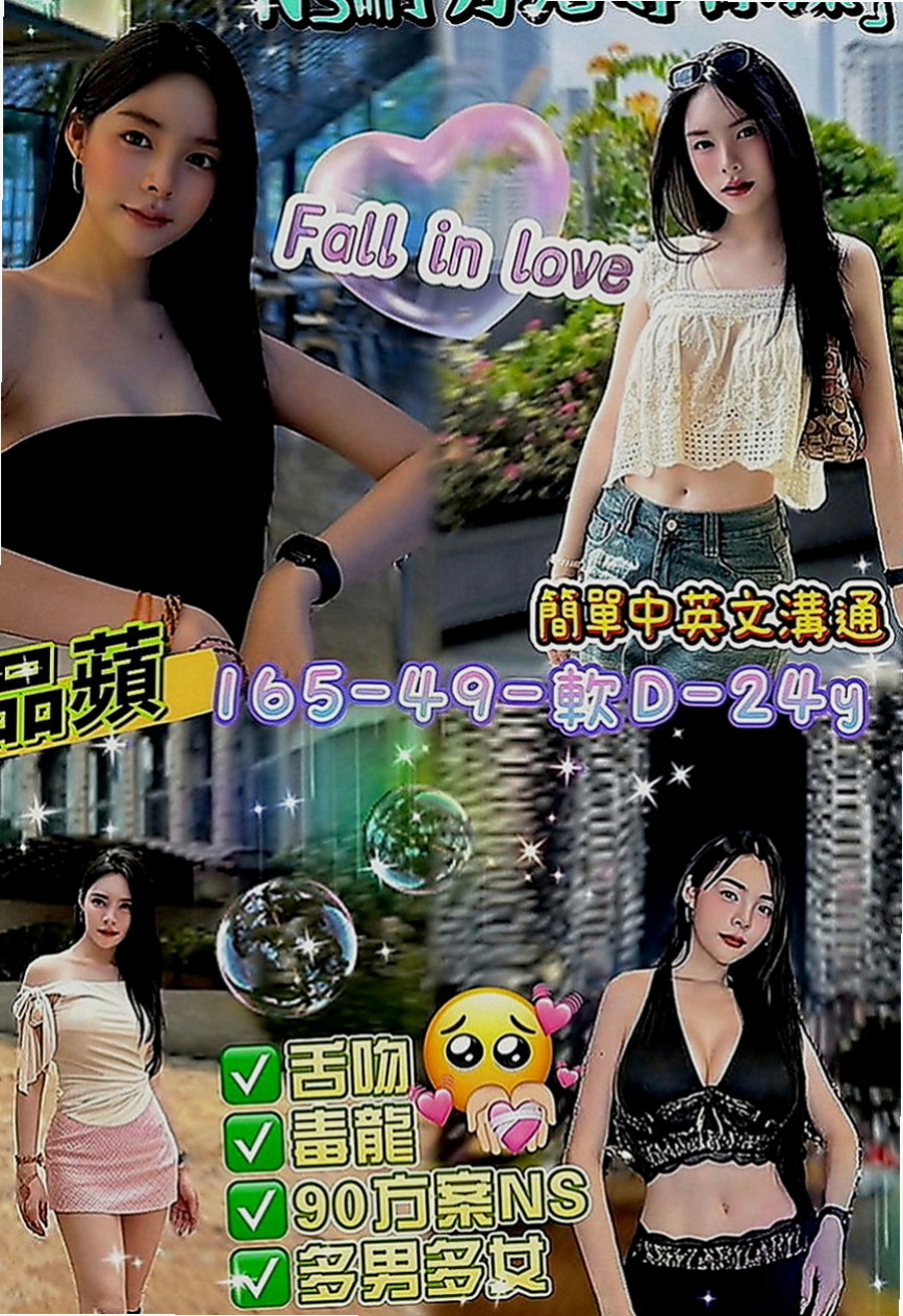 鹽水八大娛樂網：蓓蓓 |舞蹈班見習老師|168cm|48kg|C罩杯|22歲|想嘗試的地點：沙發 浴缸 桌子 地下室   保證人見人愛 花見花開 你看到都會硬的