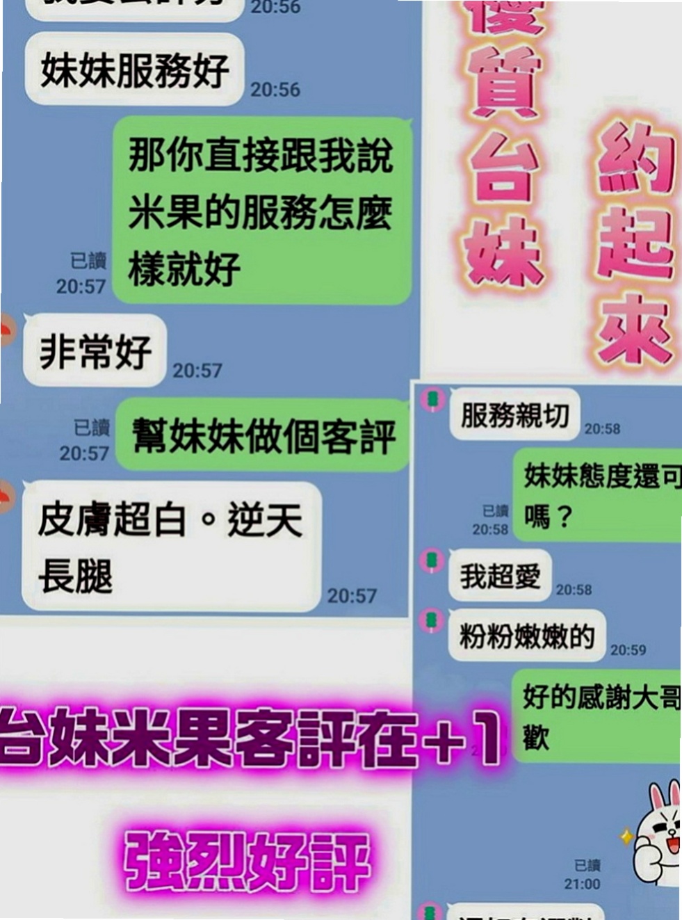 新興八大娛樂網：憶江 |鄰家女孩兼職~|167cm|50kg|D罩杯|18歲|口技一流 蜜穴汁多的她 讓人看了就想好好疼愛.