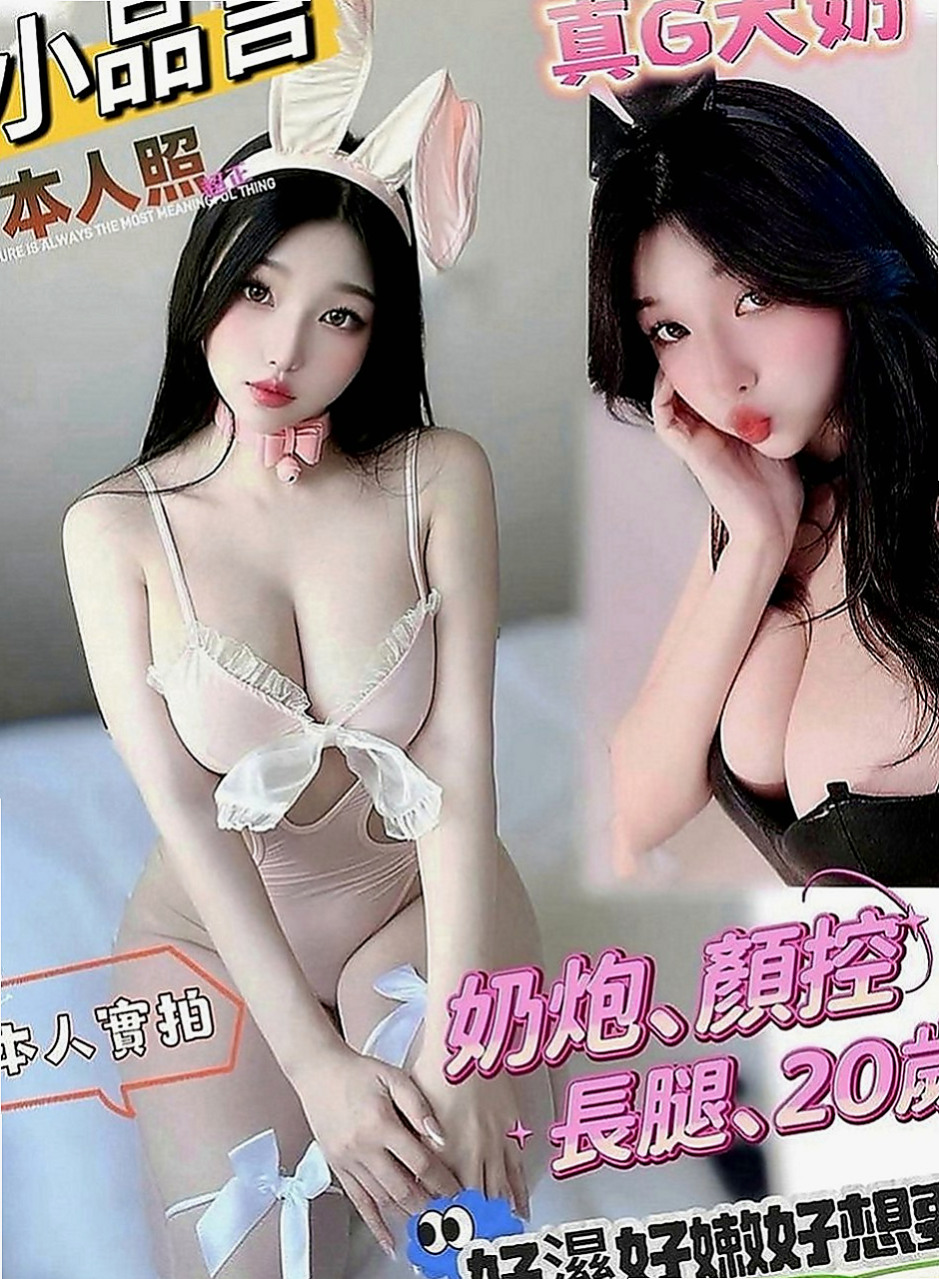 台北外約茶|外送服務：小辣 |白虎嫩妹|165cm|43kg|D罩杯|18歲|喜歡舔吸吮蛋蛋 不停挑逗到讓你忍受不了  按摩 狗爬式 螞蟻上樹 觀音坐蓮 ６９