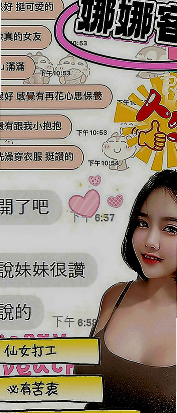 六龜外約服務：淑華 |新婚少婦|169cm|43kg|D罩杯|24歲|第三位約妹免旅館的費用  顏射 無套 內射等大尺度