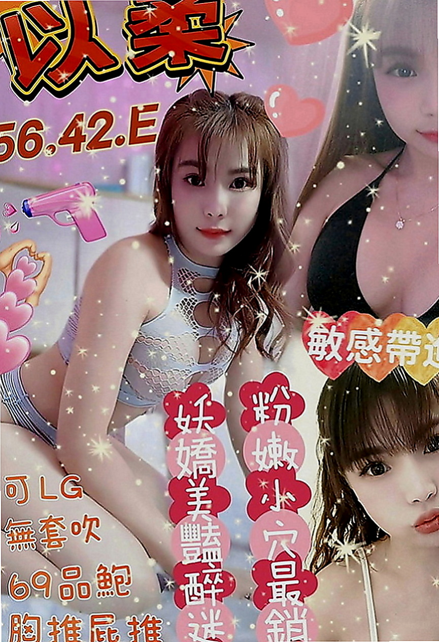 台南外送茶|外送茶：Q比 |在線空姐|167cm|46kg|C罩杯|18歲|小穴軟嫩 很有水份 粉紅色嫩胸,濕潤水穴