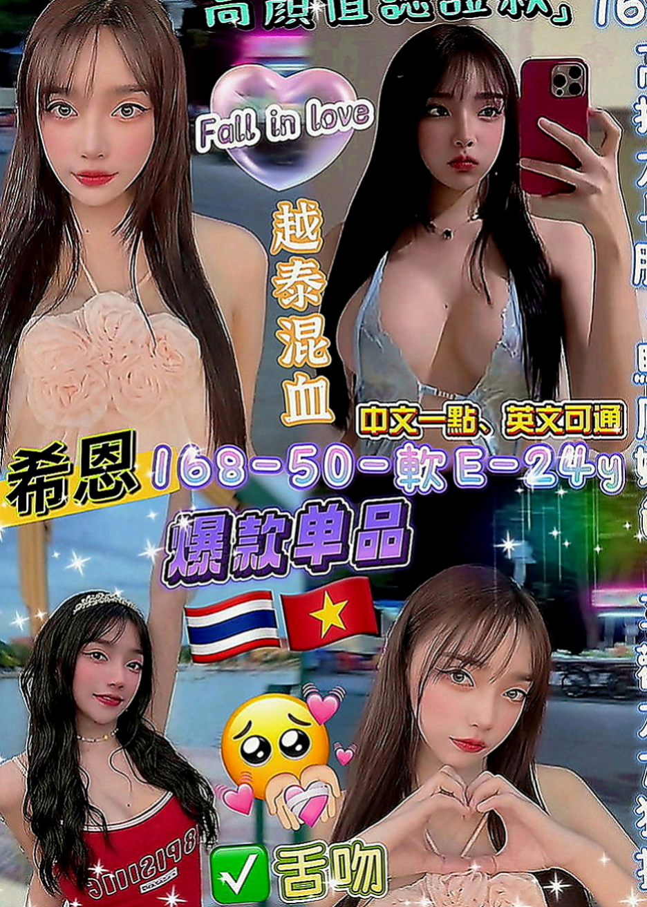 大雅油壓：瑞娜 |天然學生妹|166cm|55kg|C罩杯|19歲|會幫你吸舔小弟弟 和自己的女友沒有什麼差別喔   叫床聲嗲嗲讓你一下高潮 她喜歡你插得更深一點
