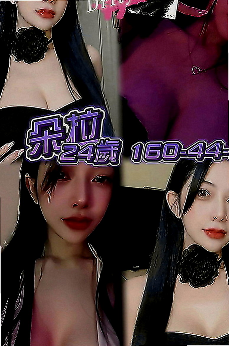 淡水外約按摩：錢妮 |台荷蘭混血|166cm|55kg|D罩杯|19歲|多種濕背秀可享受?? 強力推薦！小穴輕輕一碰就高潮！