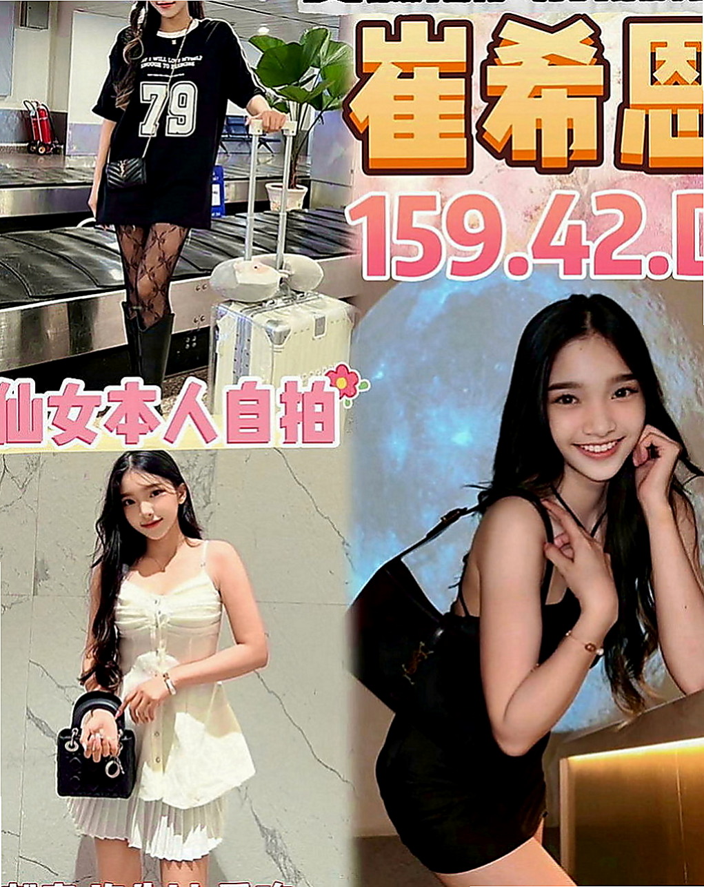 北投外送服務：小琪 |公司秘書|165cm|45kg|D罩杯|22歲|你下面馬上變成粗大肉棒 兼職的奶茶店老闆娘