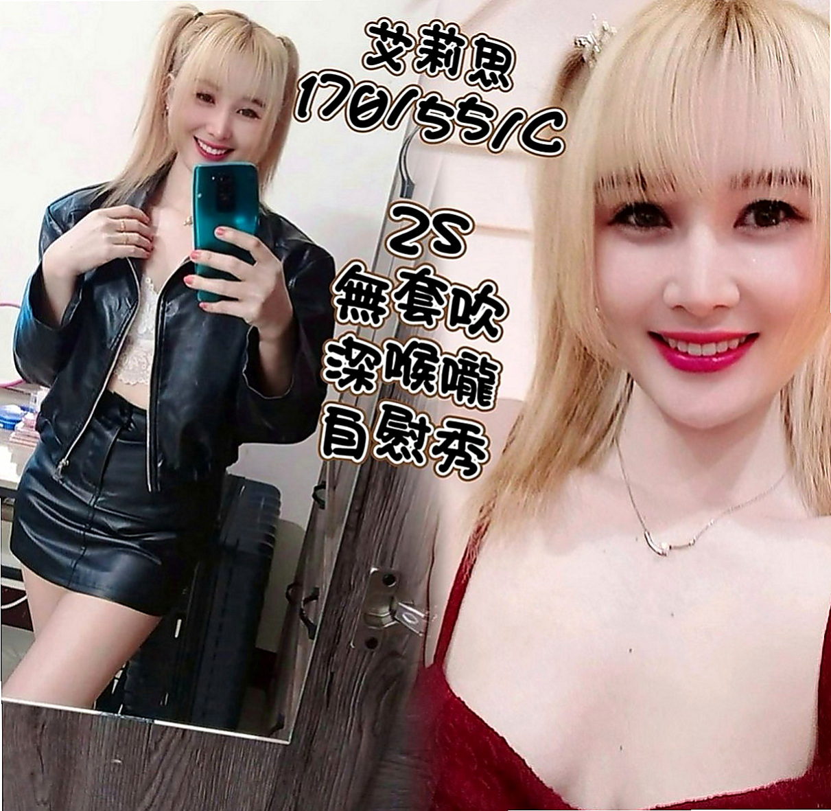 桃園找茶：可蘭 |國中音樂老師|165cm|50kg|D罩杯|19歲|可以配合多種姿勢玩的想玩的姿勢 可愛 皮膚白 粉嫩粉嫩der