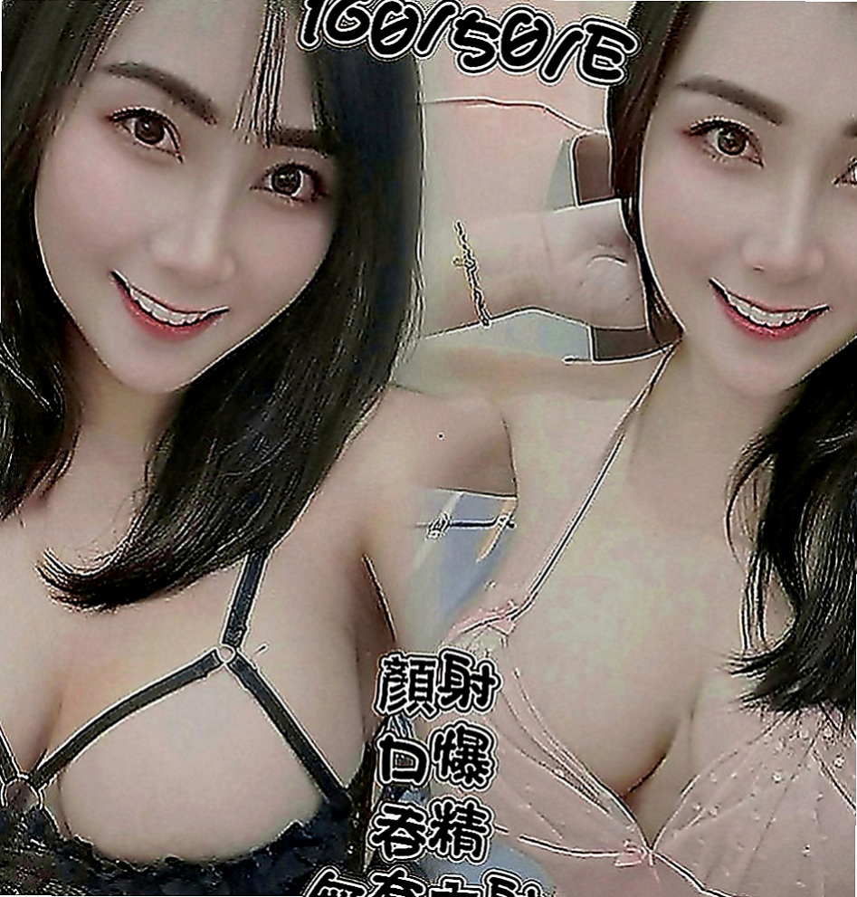 桃園定點茶|找女人：小凌 |白虎嫩妹|165cm|51kg|C罩杯|23歲|前凸後翹 最喜歡玩後背式   我弟弟很會逗很會吹 還想幫我舔到口爆，