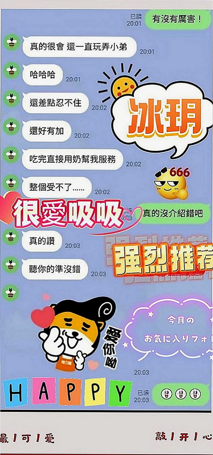 雲林定點茶|叫茶：多多 |美術系學生|167cm|51kg|D罩杯|24歲|雪白真奶 超有女友的FU喜歡刺激的感覺 很容易濕