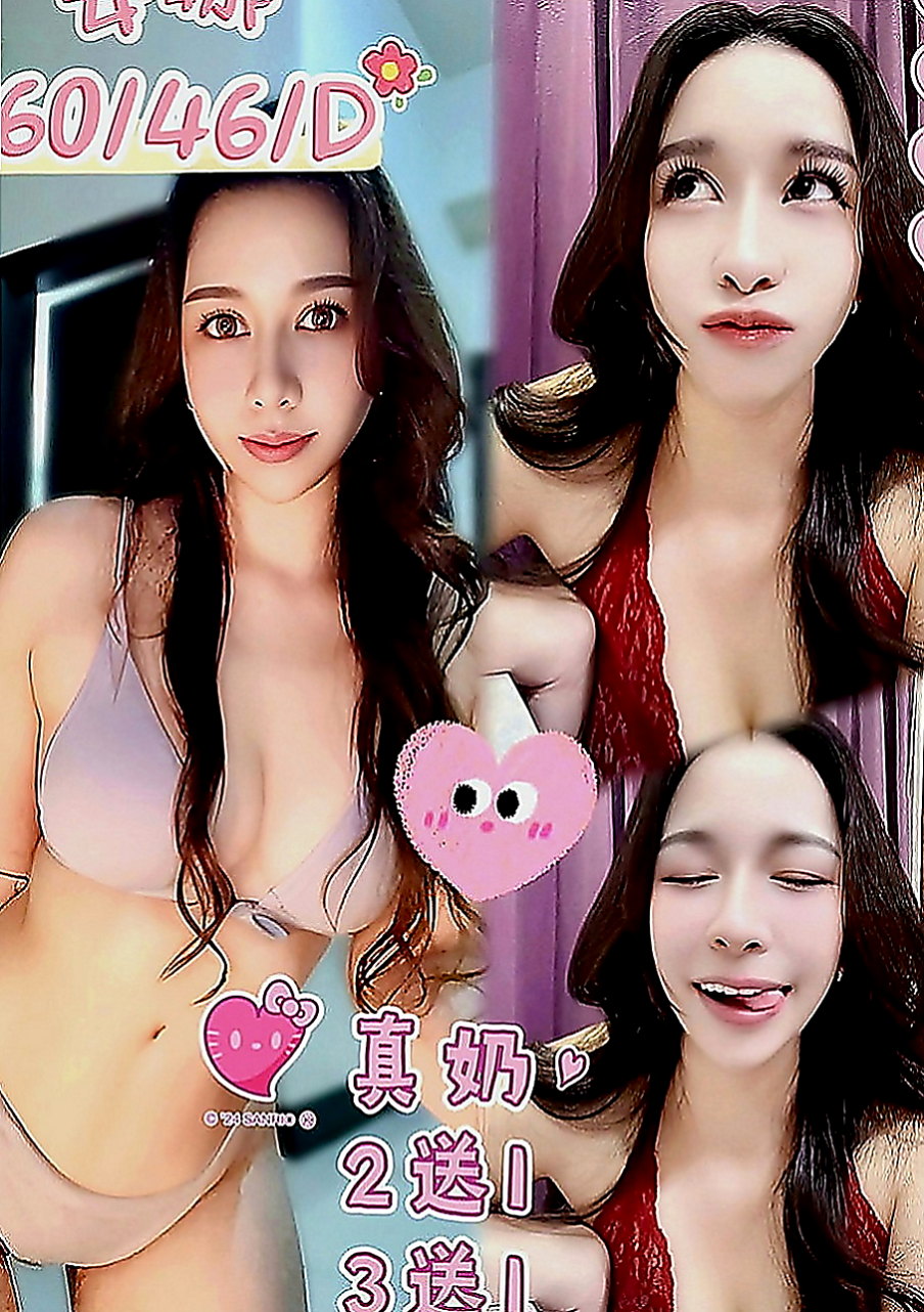 五股外約按摩：陽光 |性慾老闆娘|165cm|51kg|E罩杯|19歲|服務真是沒話說一級棒！絕對物有超值~超銘感的波波很挺 Q彈 摸起來很滑手感很好~