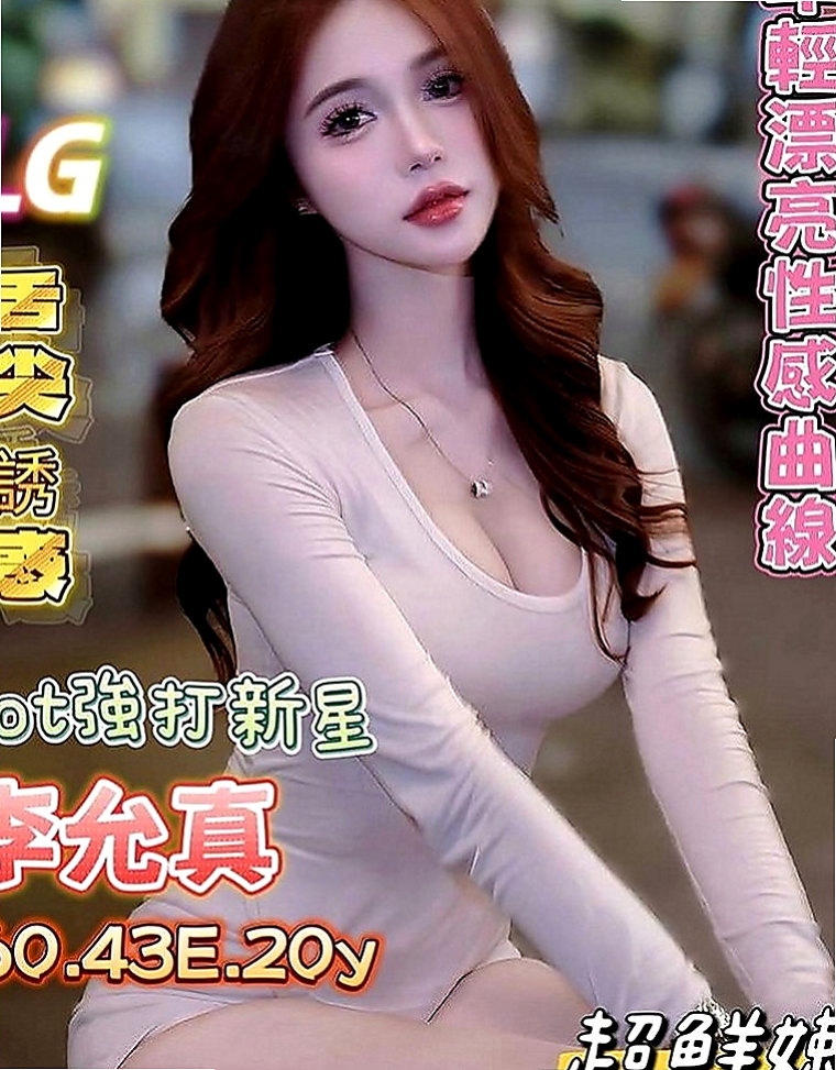 台南外約茶|全套服務：靈雅 |水手服的小妹妹|170cm|43kg|C罩杯|22歲|遇到好的 就直接列入候選名單了 重點還是免費的  有時候還會不小心呻吟出來 怕被家人聽到 好刺激