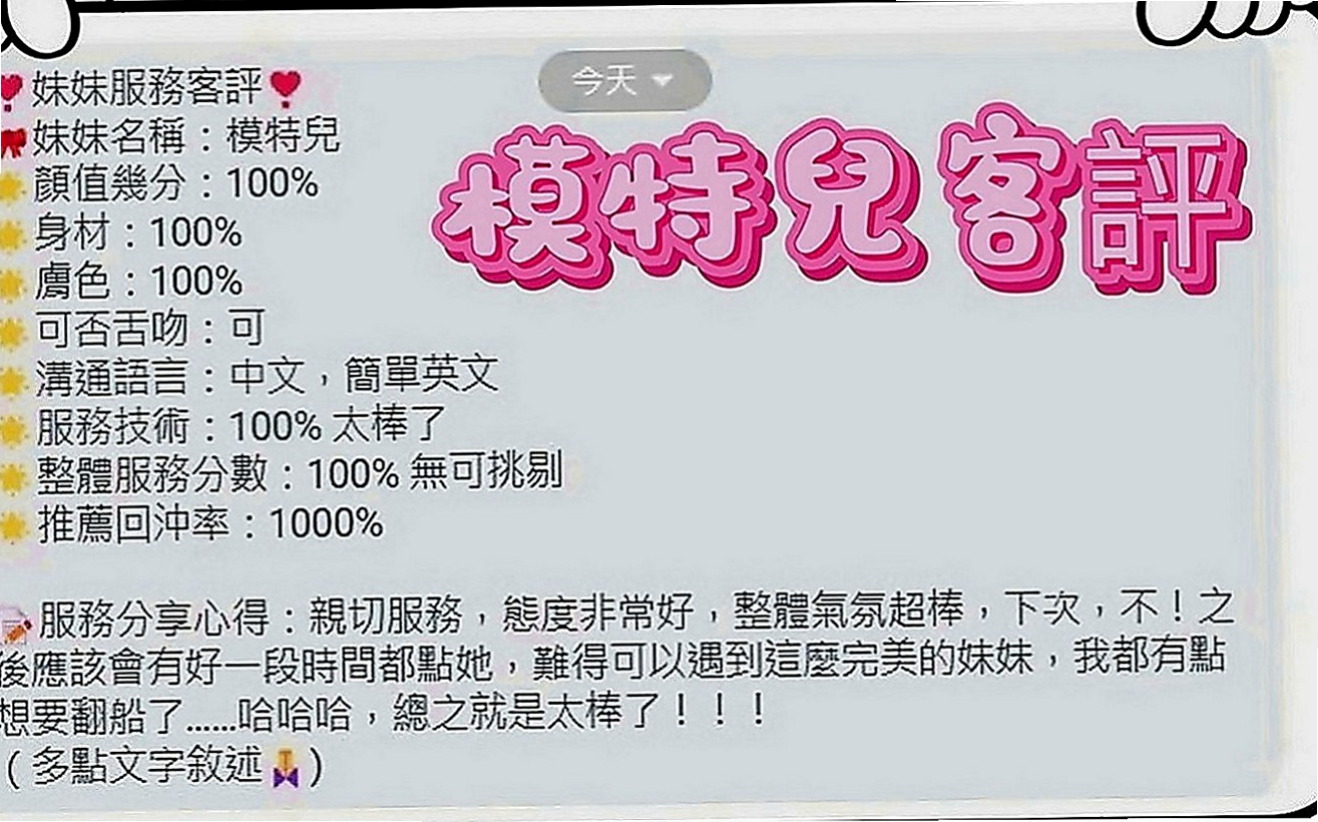 石碇一夜情：靈安 |悶騷少婦|167cm|44kg|E罩杯|21歲|PS：不約你的損失!!!專屬咩不外調~！  很少在家陪她 一個人獨守空閨很多年了而且