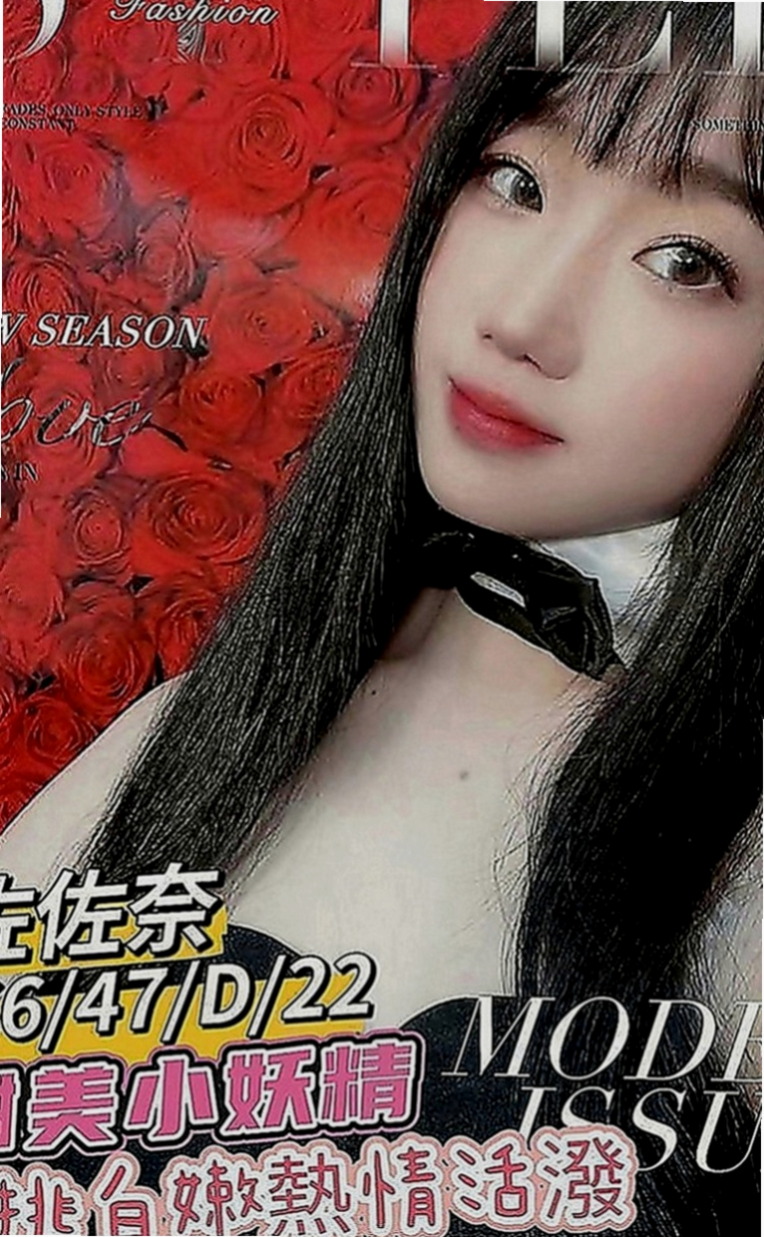 嘉義外叫：香安 |女大學生|163cm|42kg|D罩杯|19歲|#介紹：小隻馬 69、一起洗泡泡澡、lg、按摩 然後一把撲到她做嘿咻嘿咻的事情