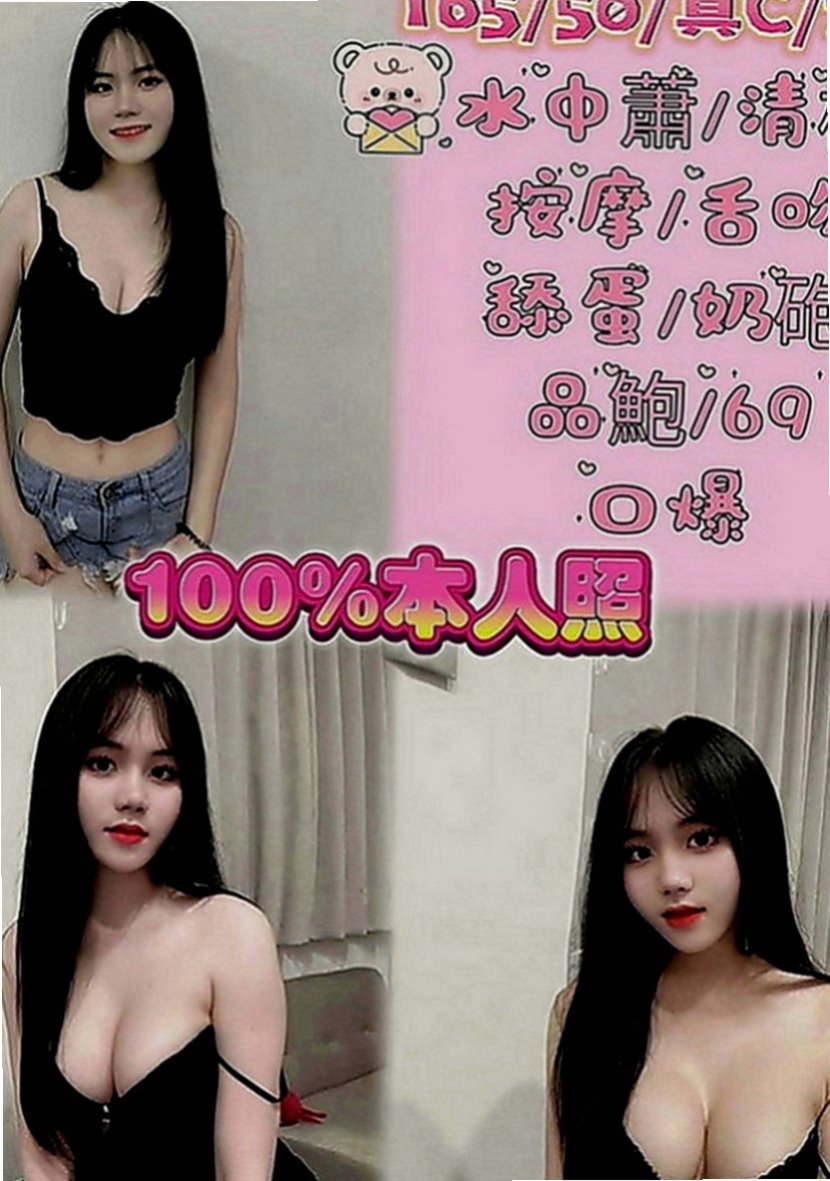 雲林小姐外送：寒娜 |超甜氧氣正妹|167cm|46kg|E罩杯|23歲|床上體力很好，老二站立式等待激戰 當直接插入她濕答答 熱乎乎的蜜穴