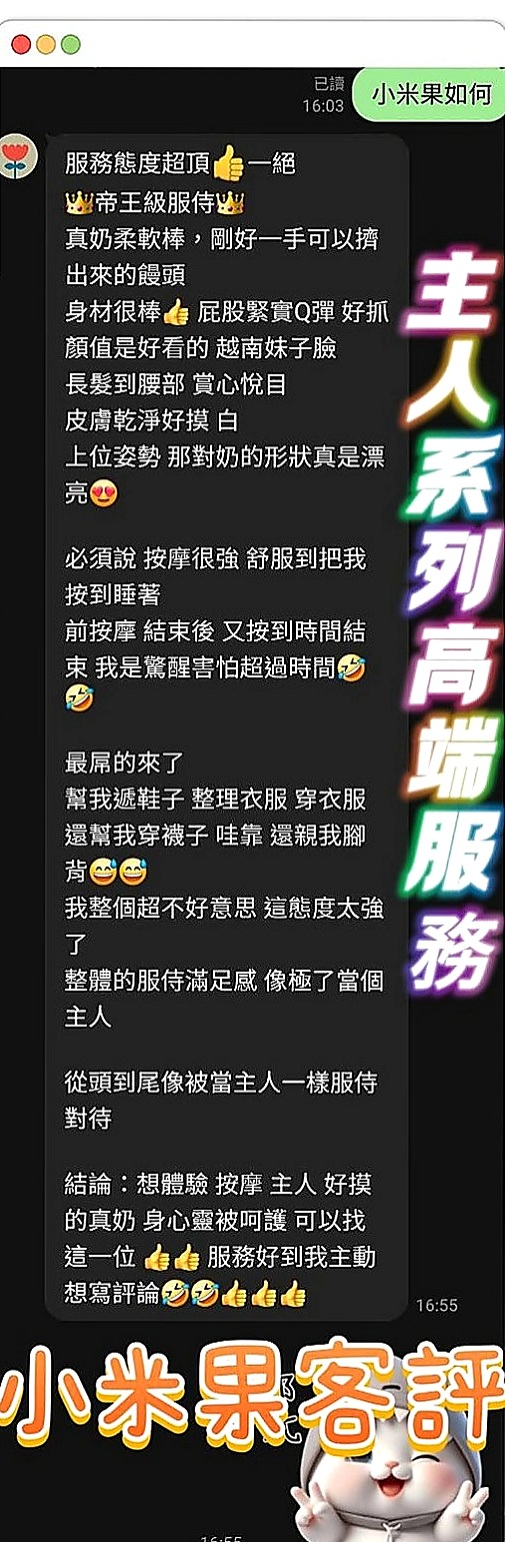 外埔外送茶：蘇菲 |淫蕩騷亂大奶熟女|170cm|51kg|C罩杯|19歲|特別面試她來兼職滿足各位大大的需求 她什麼都玩噢