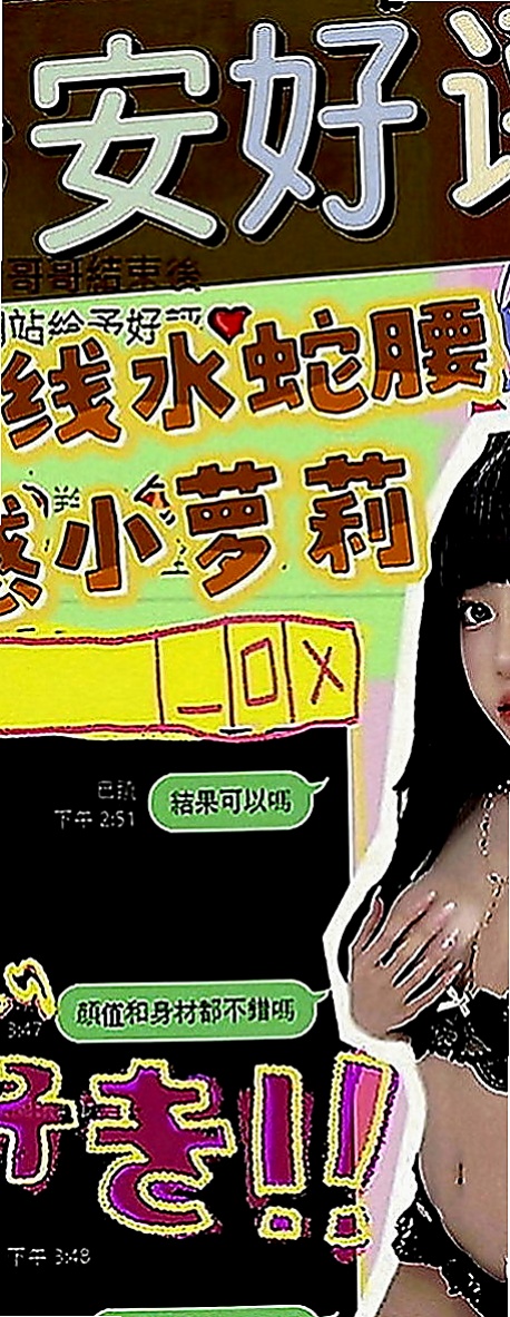彌陀外叫小姐：琳琳 |按摩店小妹|169cm|47kg|E罩杯|18歲|童顏巨乳很可愛 一見面就送個蜜汁般的笑容融化你 幼稚很嫩~粉粉奶頭~  才決定做這個工作