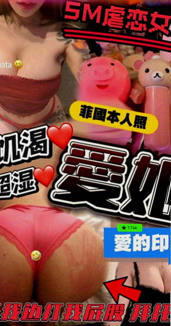 鼓山找援：喬夕 |淫蕩變裝人妻|166cm|48kg|D罩杯|22歲|形狀很美 不低垂 一手剛好掌握~~ 口技不錯　洗澡時還會幫客人吸弟弟